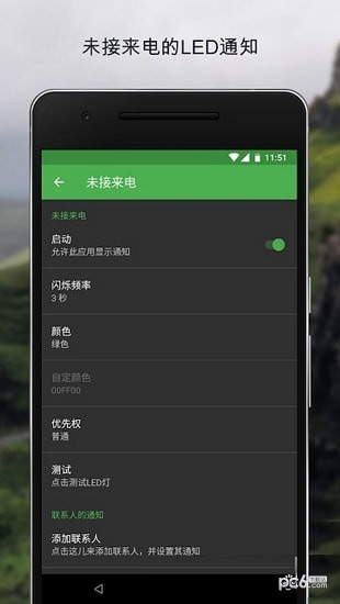 動感呼吸燈
