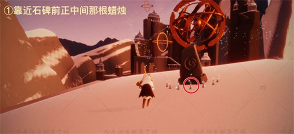 《光遇》冥想任務做不了解決方法