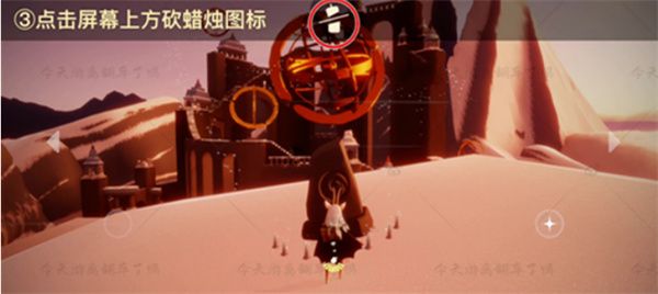 《光遇》冥想任務做不了解決方法