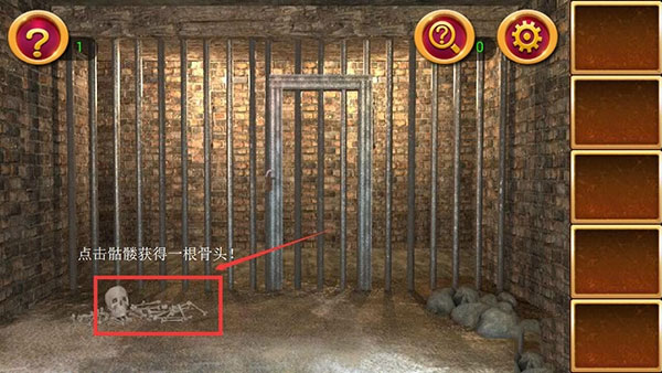 《密室逃脫1：逃離地牢》第一關通關攻略