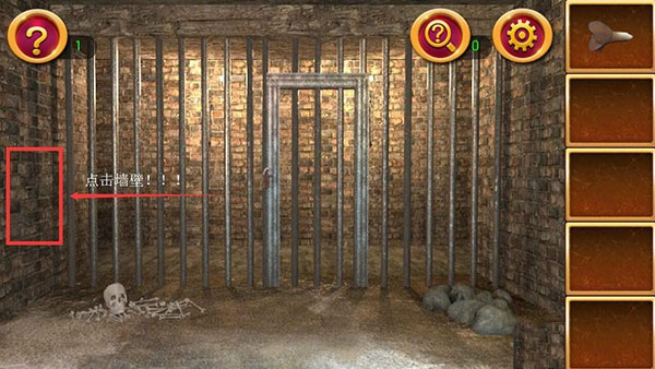 《密室逃脫1：逃離地牢》第一關通關攻略
