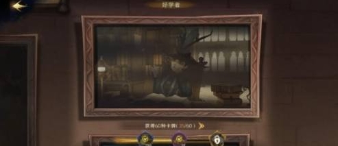 《哈利波特魔法覺醒》搬磚方法攻略