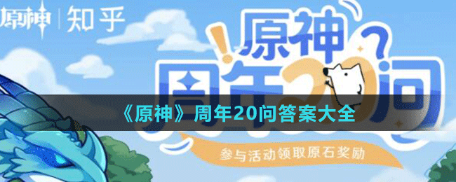 實(shí)在是一個(gè)很矛盾的人是狐齋宮對(duì)誰的評(píng)價(jià)