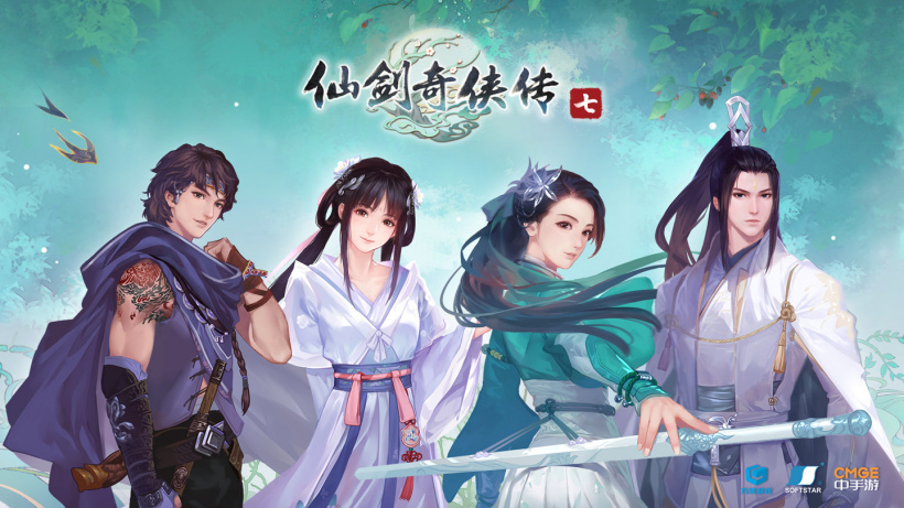 《仙劍奇?zhèn)b傳七》發(fā)布 1.0.6 更新：修復(fù)角色等級(jí)為零等 Bug，解決卡死問題