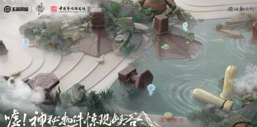 《王者榮耀》六周年慶皮膚上線時間介紹