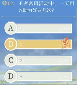 《王者榮耀》王者蜜語(yǔ)活動(dòng)中，一天可以助力好友幾次？