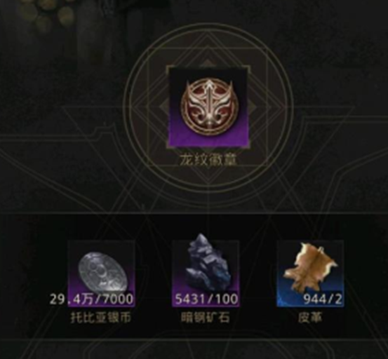 《地下城堡3：魂之詩(shī)》世界樹(shù)樹(shù)冠門(mén)票獲得方法
