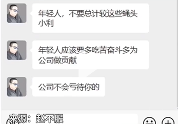 《抖音》畫(huà)餅型朋友梗的介紹