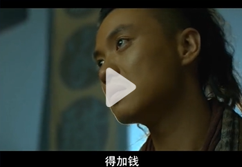 《抖音》不行，得加錢梗的介紹
