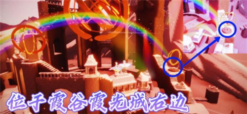《光遇》2021年11月29日每日任務攻略