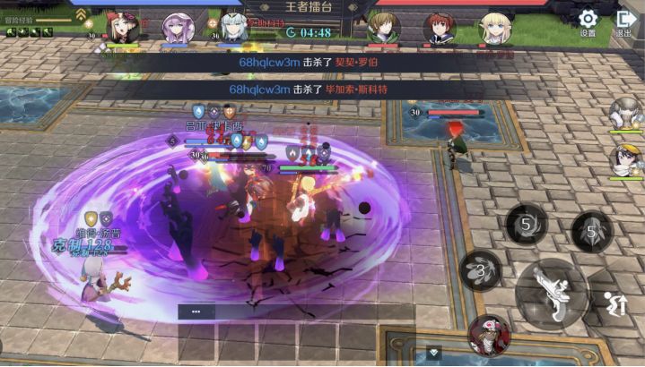 《神角技巧》3v3競技玩法攻略