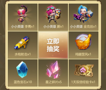 《金鏟鏟之戰(zhàn)》雙城傳說(shuō)戰(zhàn)斗俱樂(lè)部禮包領(lǐng)取介紹