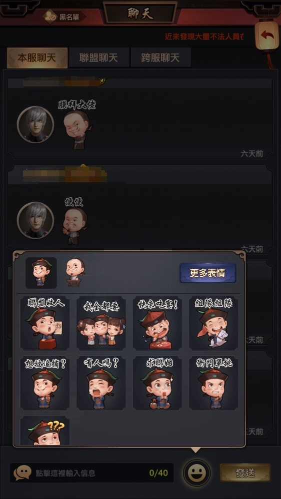《叫我官老爺》全新版本登場！開放進(jìn)京述職、守護圓明園、府宅裝扮等玩法