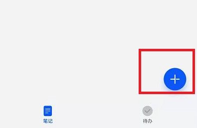 小米手機(jī)畫圣誕樹(shù)方法介紹