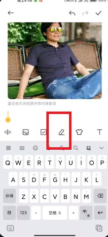 小米手機(jī)畫圣誕樹(shù)方法介紹