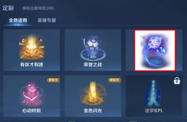 《王者榮耀》消耗鉆石的活動(dòng)2021年12月時(shí)間分享
