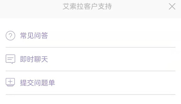 《epic》退款申請(qǐng)流程分享