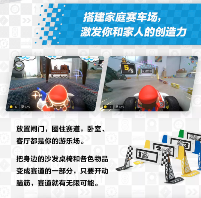 國行Switch游戲《馬力歐卡丁車實況：家庭賽車場》正式發(fā)售：549元，含實體遙控車