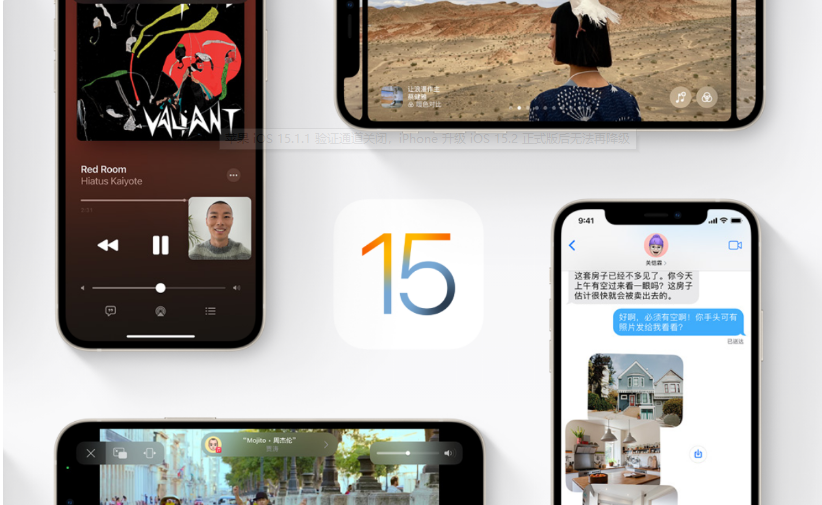蘋果iOS15.1.1驗證通道關(guān)閉，iPhone升級iOS15.2正式版后無法再降級
