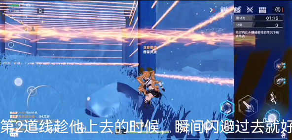 《幻塔》約瑟芬任務完成方法介紹