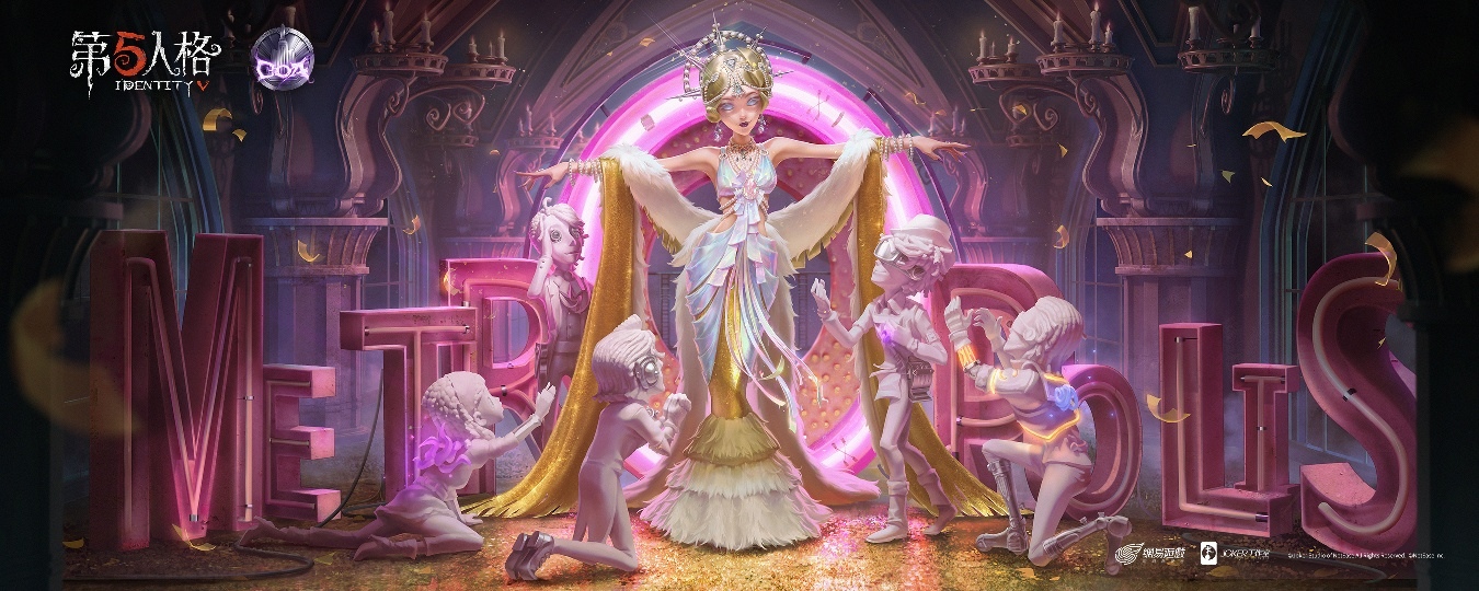 異星之彩的閃耀《第五人格》全球盛典「深淵的呼喚Ⅴ」賽事開啟！