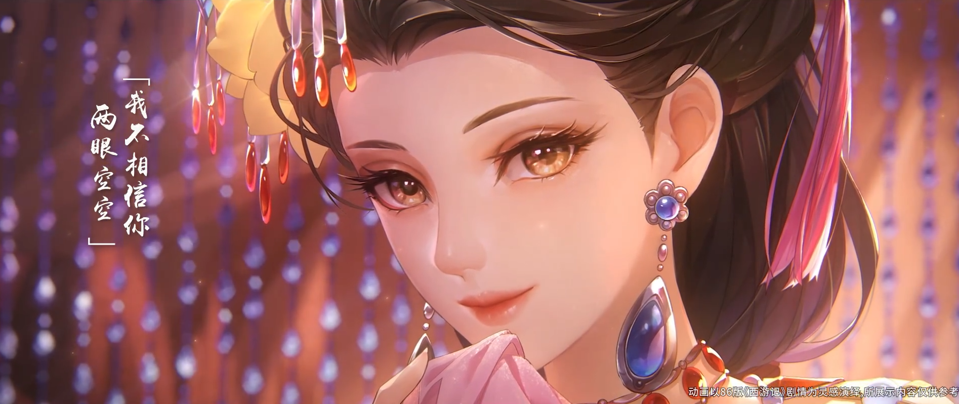 《王者榮耀》甄姬女兒國國王皮膚價(jià)格介紹