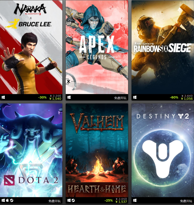 2021年Steam 最暢銷游戲榜單公布：《GTA5》《Dota2》《CS:GO》連續(xù) 6年位列鉑金，《英靈神殿》《永劫無間》等初登鉑金席位