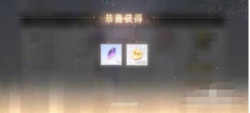 《絕對演繹》領取演員成就獎勵方法介紹