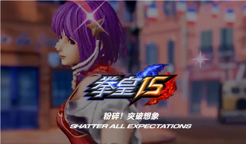 《拳皇15》PS4、PS5國(guó)行版定價(jià)公布，299元起，明年第一季度發(fā)售