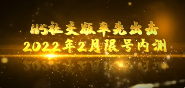 中青寶：元宇宙游戲《釀酒大師》H5社交版明年2月限號(hào)內(nèi)測(cè)
