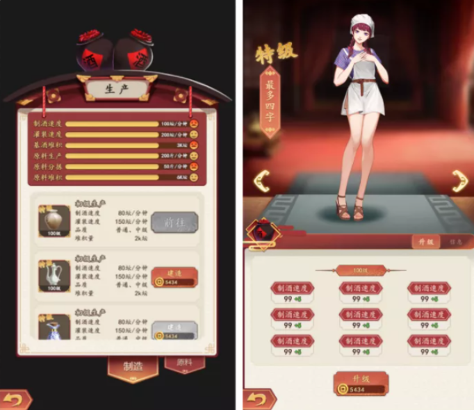中青寶：元宇宙游戲《釀酒大師》H5社交版明年2月限號(hào)內(nèi)測(cè)