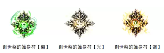 《最后的克勞迪亞》歡慶一周年!豪華慶典即日開啟，超強輔助角色登場！