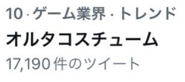 《原神》對(duì)「莫娜」等角色推新版服裝，引發(fā)中日玩家熱議