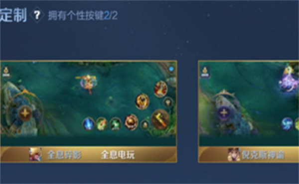 《王者榮耀》發(fā)布個性狀態(tài)任務介紹