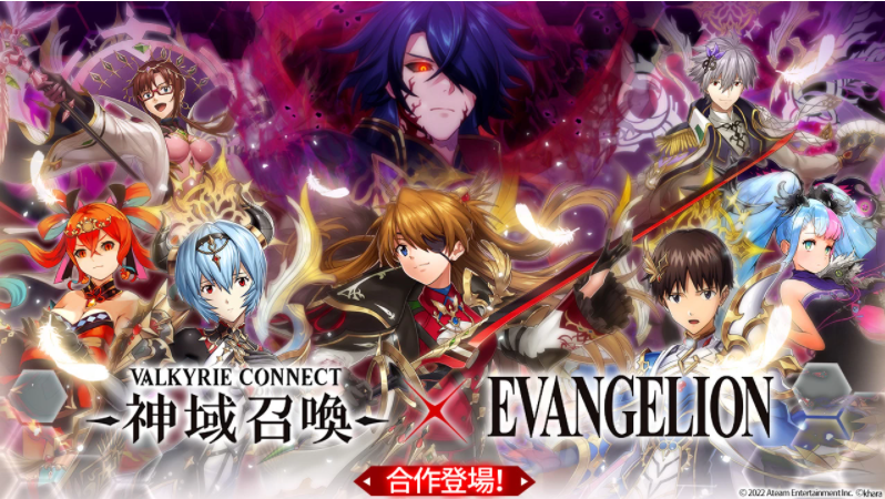 《神域召喚》x《福音戰(zhàn)士》合作開跑！免費獲得可覺醒合作角色「青翔救濟者：真嗣」