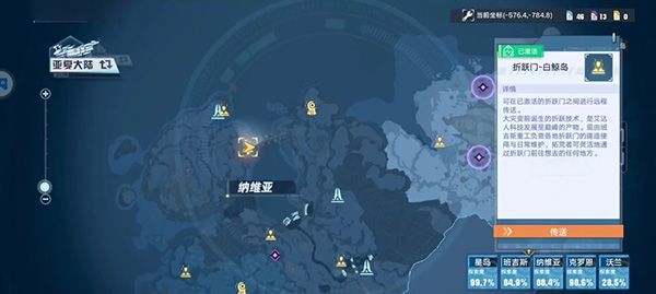 《幻塔》梅洛改造計(jì)劃任務(wù)通關(guān)方法介紹