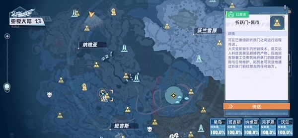 《幻塔》梅洛改造計(jì)劃任務(wù)通關(guān)方法介紹