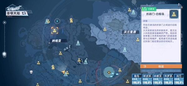 《幻塔》梅洛改造計(jì)劃任務(wù)通關(guān)方法介紹
