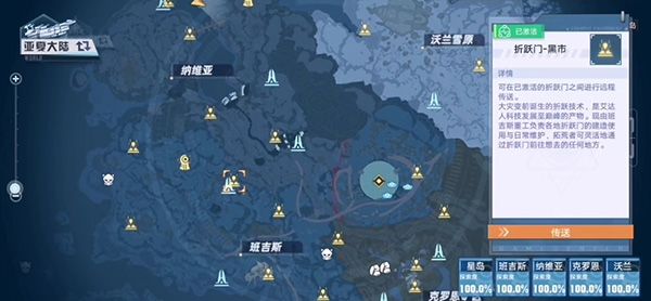 《幻塔》梅洛改造計(jì)劃任務(wù)通關(guān)方法介紹