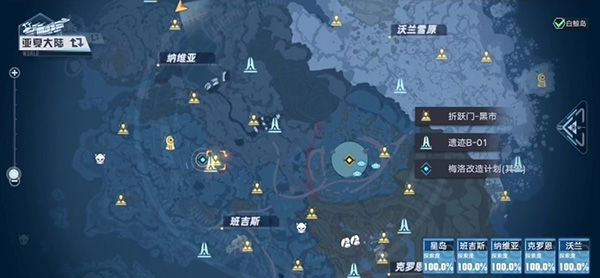 《幻塔》梅洛改造計(jì)劃任務(wù)通關(guān)方法介紹