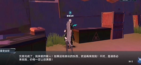 《幻塔》梅洛改造計(jì)劃任務(wù)通關(guān)方法介紹