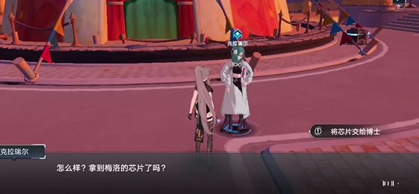 《幻塔》梅洛改造計(jì)劃任務(wù)通關(guān)方法介紹