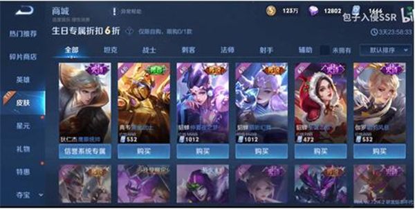 《王者榮耀》黃忠絕悟試煉第三關通關方法介紹