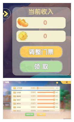 《摩爾莊園》博物島集贊任務完成方法介紹