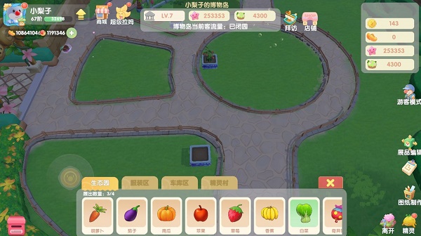 《摩爾莊園》博物島集贊任務完成方法介紹