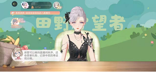 《絕對演繹》直播帶貨青棗的答案分享