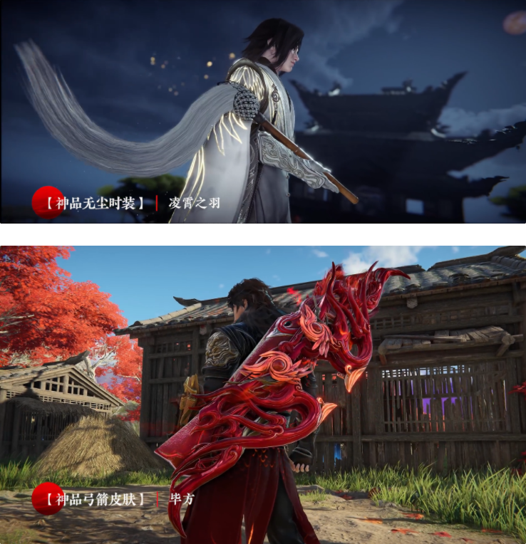 《永劫無間》手游版官宣：官網(wǎng)上線，已開啟預(yù)約