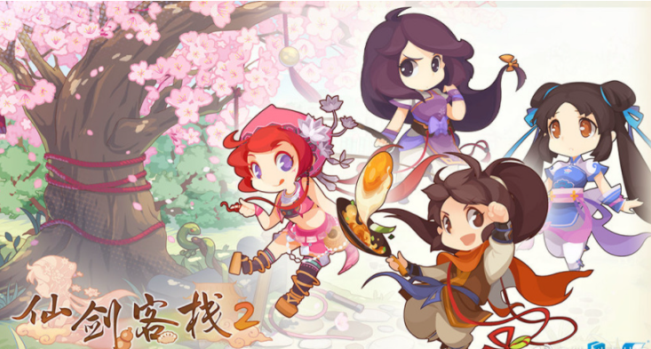仙劍系列衍生游戲《仙劍客棧2》計(jì)劃今年上線：經(jīng)營、角色扮演、養(yǎng)成類型