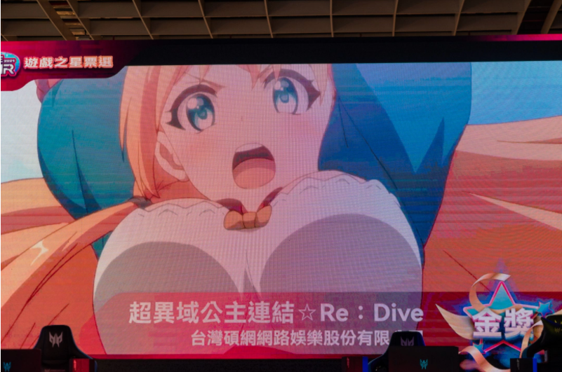TGS2022臺北電玩展開幕頒發(fā)游戲之星玩家票選結(jié)果，原神橫掃手游、主機、電腦游戲獎項