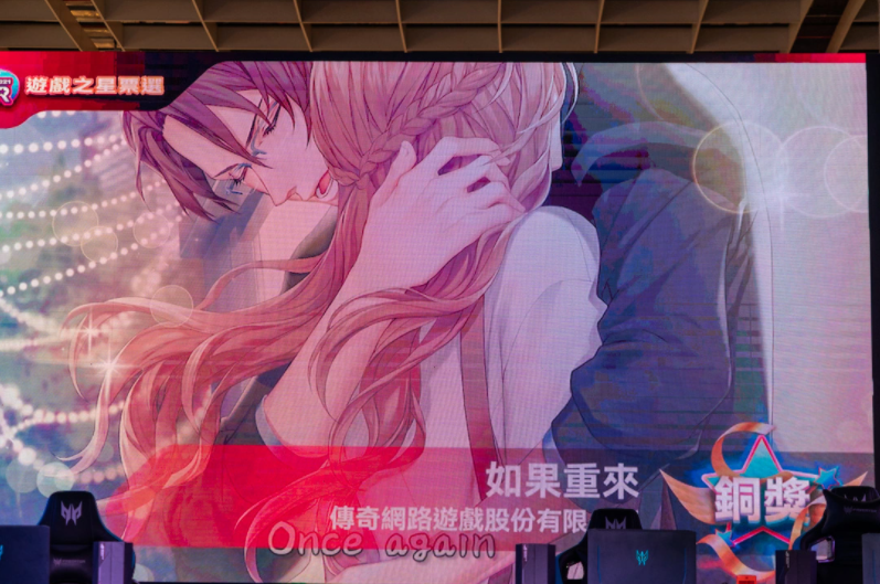 TGS2022臺北電玩展開幕頒發(fā)游戲之星玩家票選結(jié)果，原神橫掃手游、主機、電腦游戲獎項